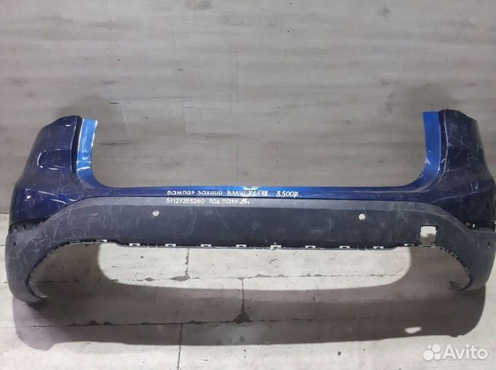 Бампер задний Bmw X1 F48