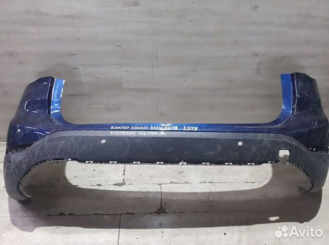 Бампер задний Bmw X1 F48