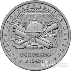 Юбилейные 5р 2014-2022гг