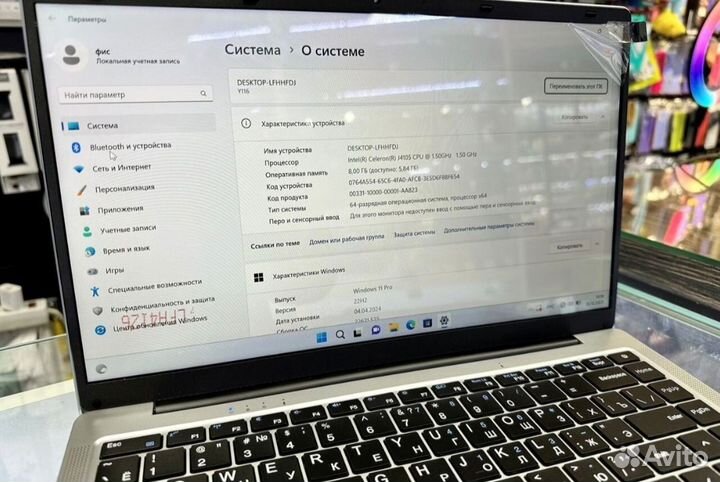 Новый Ультратонкий ноутбук Frbby 8/256Gb 2023