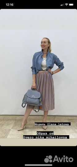 Стилист по подбору одежды