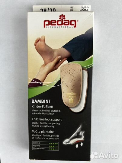 Полустельки детские ортопедические Pedag bambini