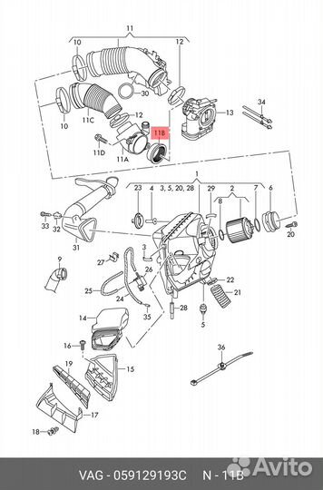 Прокладка турбины audi, VW VAG 059129193C