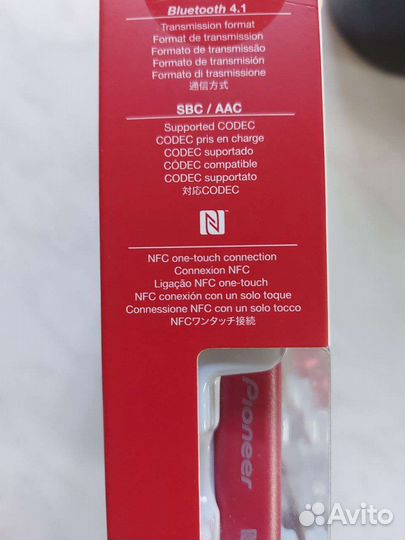 Беспроводные наушники Pioneer C7