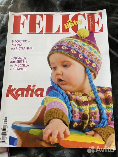 Журналы по вязанию для детей