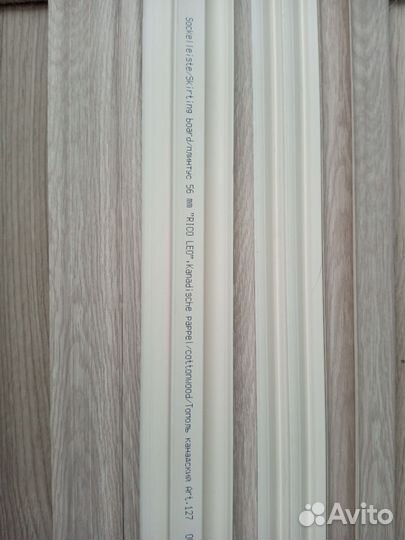 Плинтус новый