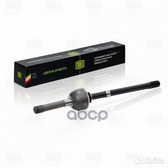 ШРУС (прав.) GO 330 Trialli