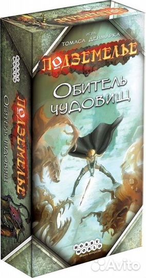 Настольные игры