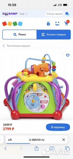 Развивающий центр