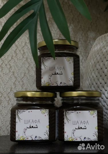 Паста для мужчин заряд энергии