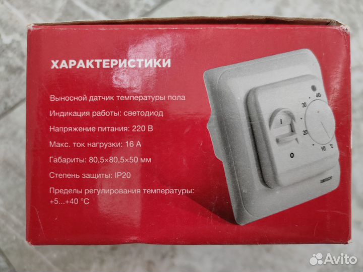 Терморегулятор/термостат Rexant