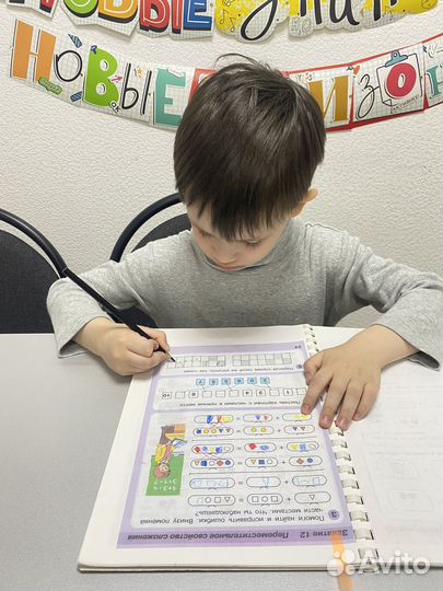 Подготовка к школе