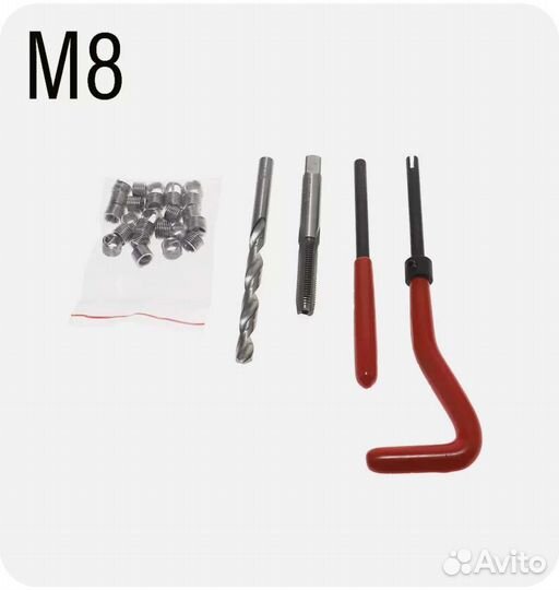 Продам ремонтные вертыши