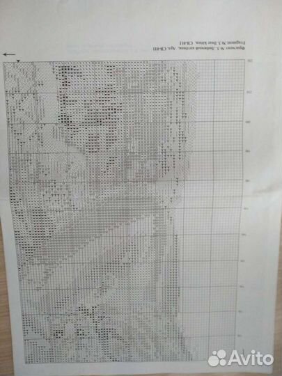 Набор вышивки 