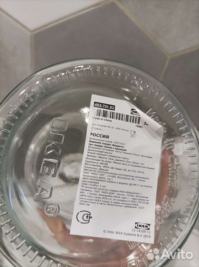 Банки для хранения Икеа IKEA