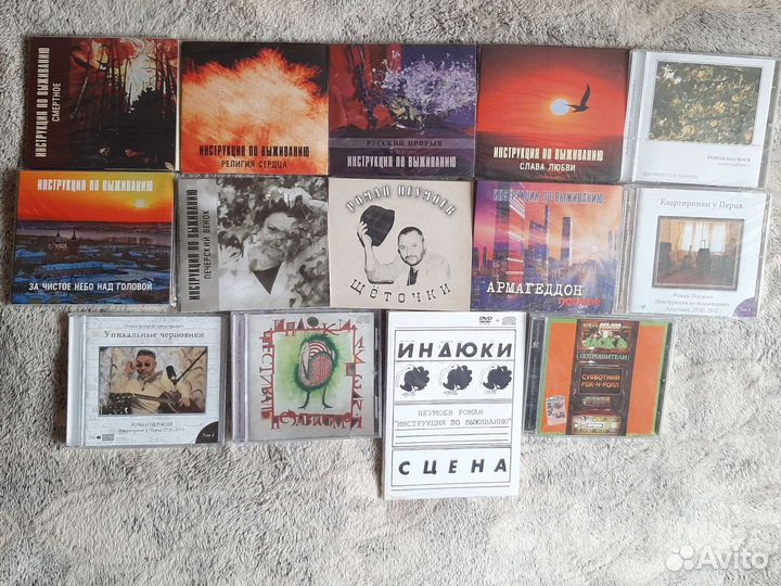 CD+DVD-Гражданская Оборона + Егор Летов + Янка