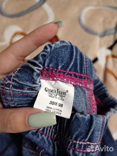 Джинсы для девочки