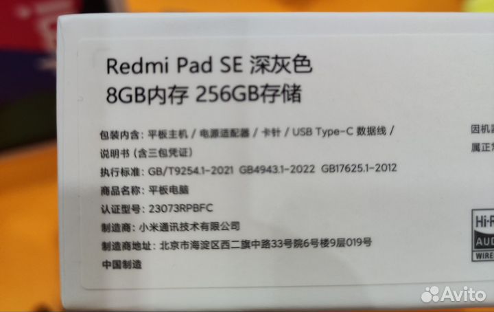 Xiaomi Redmi Pad SE 8/256