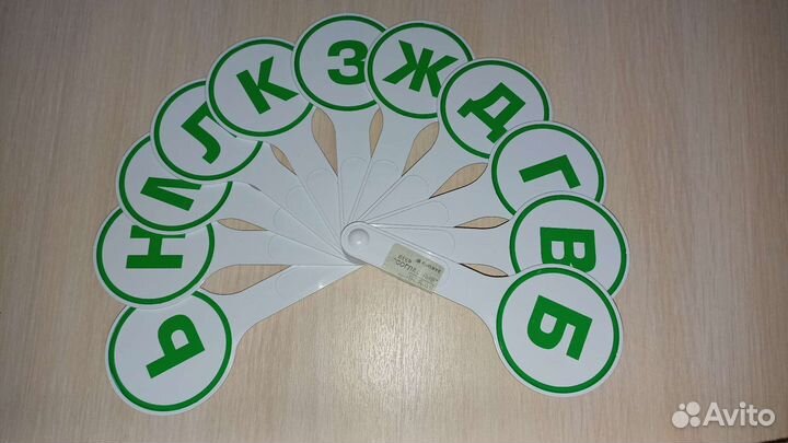 Набор пластиковых карточек с буквами