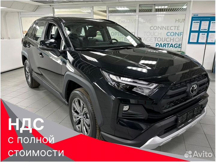 Toyota RAV4 2.0 CVT, 2024