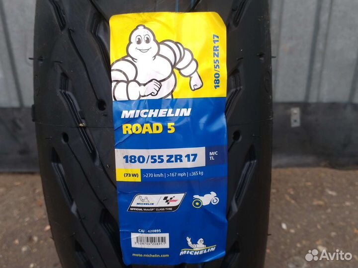 Мотошина 180 55 17 Мишлен Роад 5