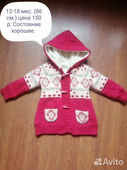 Детская одежда для девочек