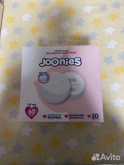 Накладки на грудь для кормления