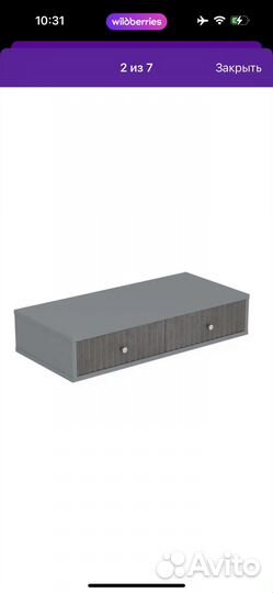 Консоль подвесная