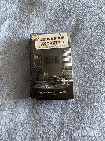 Настольная игра (детектив)