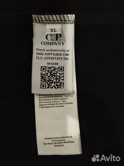 Зип худи C.P.Сompany