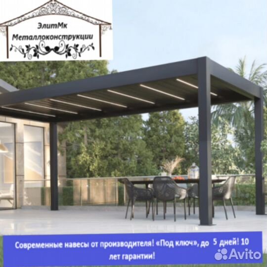 Навес из металлопрофиля, 5 дней, 4х8 a-9671