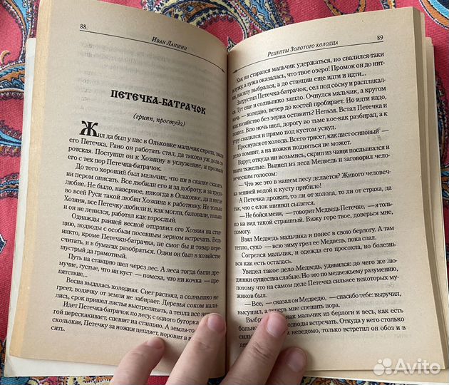 Книги о здоровье