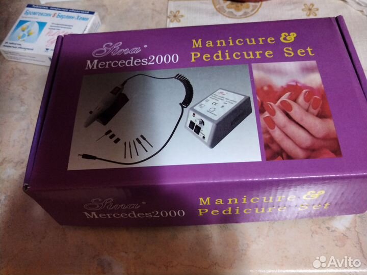 Маникюрный набор бу