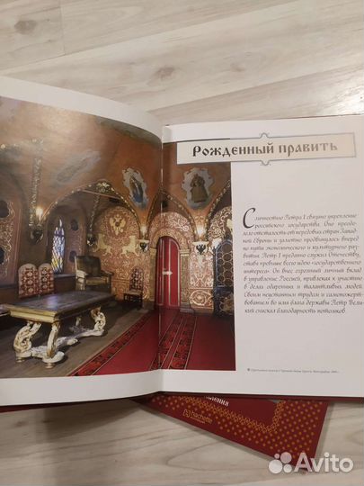 Книги Российские князья цари императоры