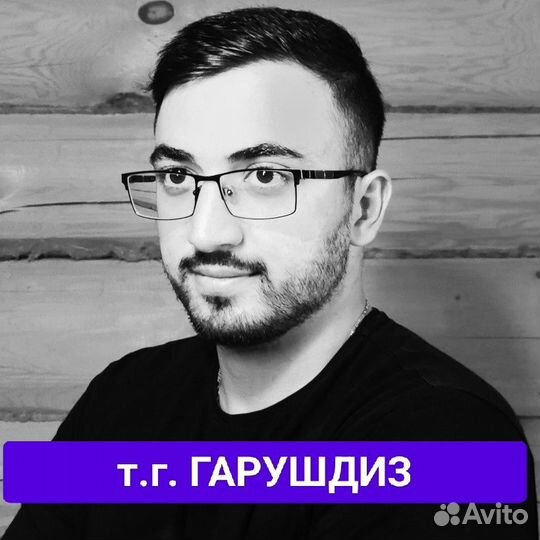 Сайт для твоего бизнеса