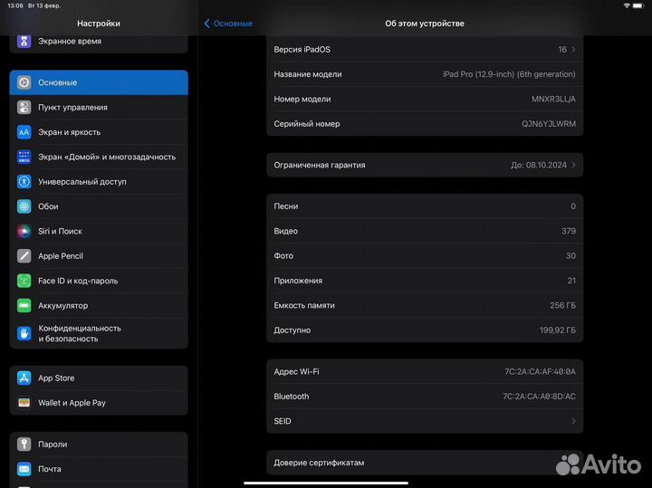 iPad pro 2022 12,9