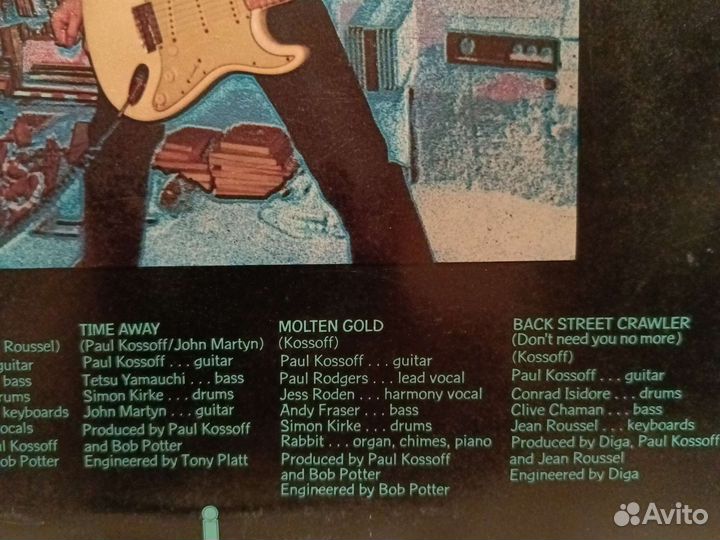 Винил Paul Kossoff