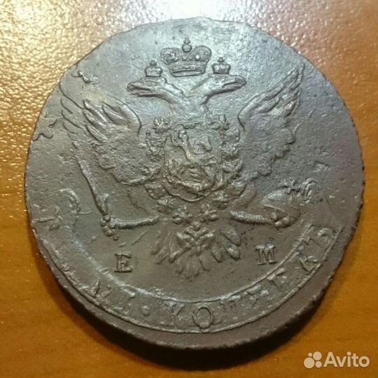 Пять копеек 1763, Екатерина 2, ем, перечекан, клад
