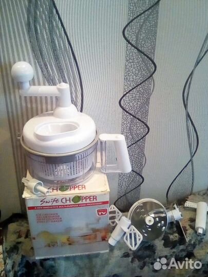 Измельчитель