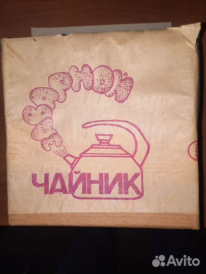 Чайник заварной новый