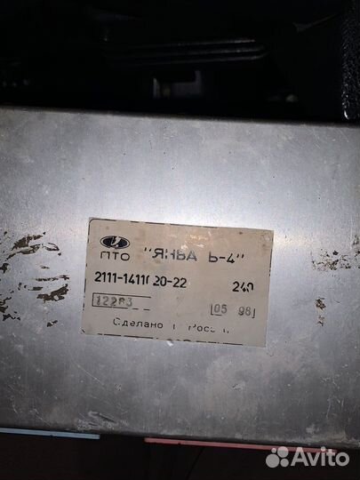 Эбу январь 4