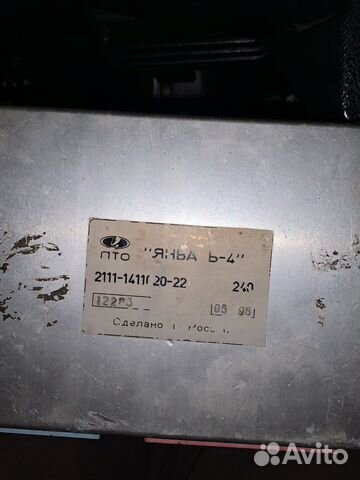 Эбу январь 4