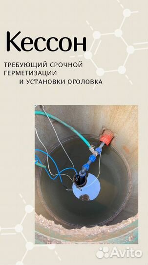 Ремонт,очистка,обслуживание скважин, замена насоса