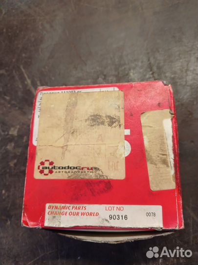 Кольца поршневые ниссан cd20