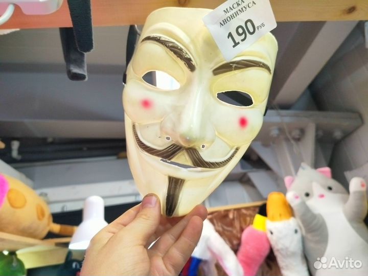 Карнавальная Маска на хелоуин