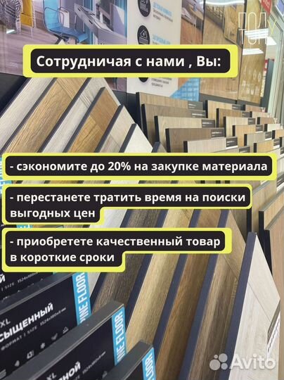 Кварц виниловая плитка