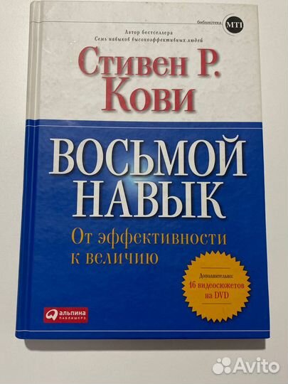 Книги по психологии и менеджменту