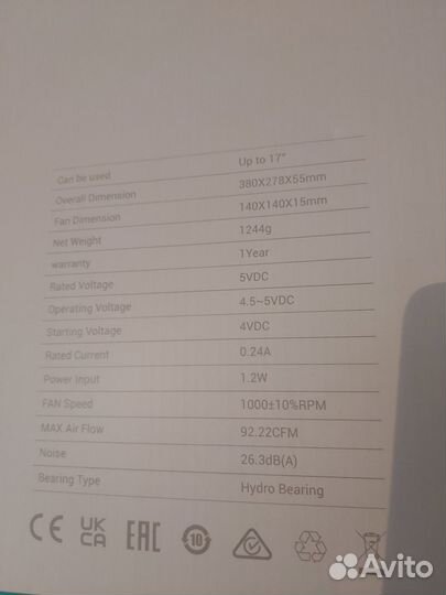 Подставка для ноутбука алюминиевая