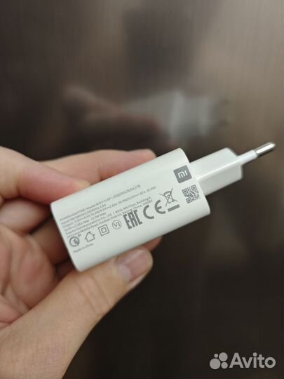 Зарядное устройство xiaomi 22.5 watt
