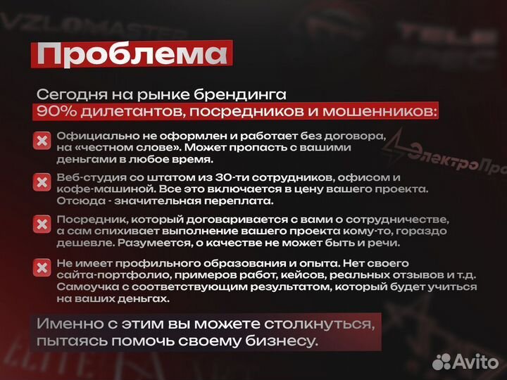 Разработка логотипа